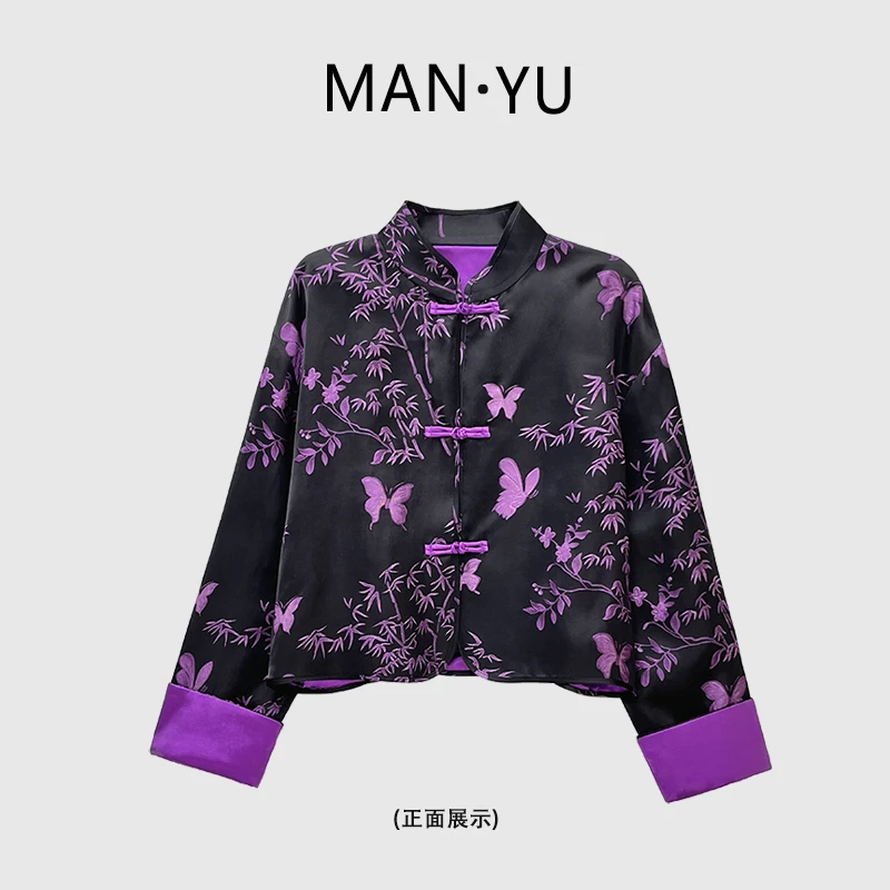 【楚楚专属】2024秋季新中式重磅老料55姆米盘扣国风外套上衣2491