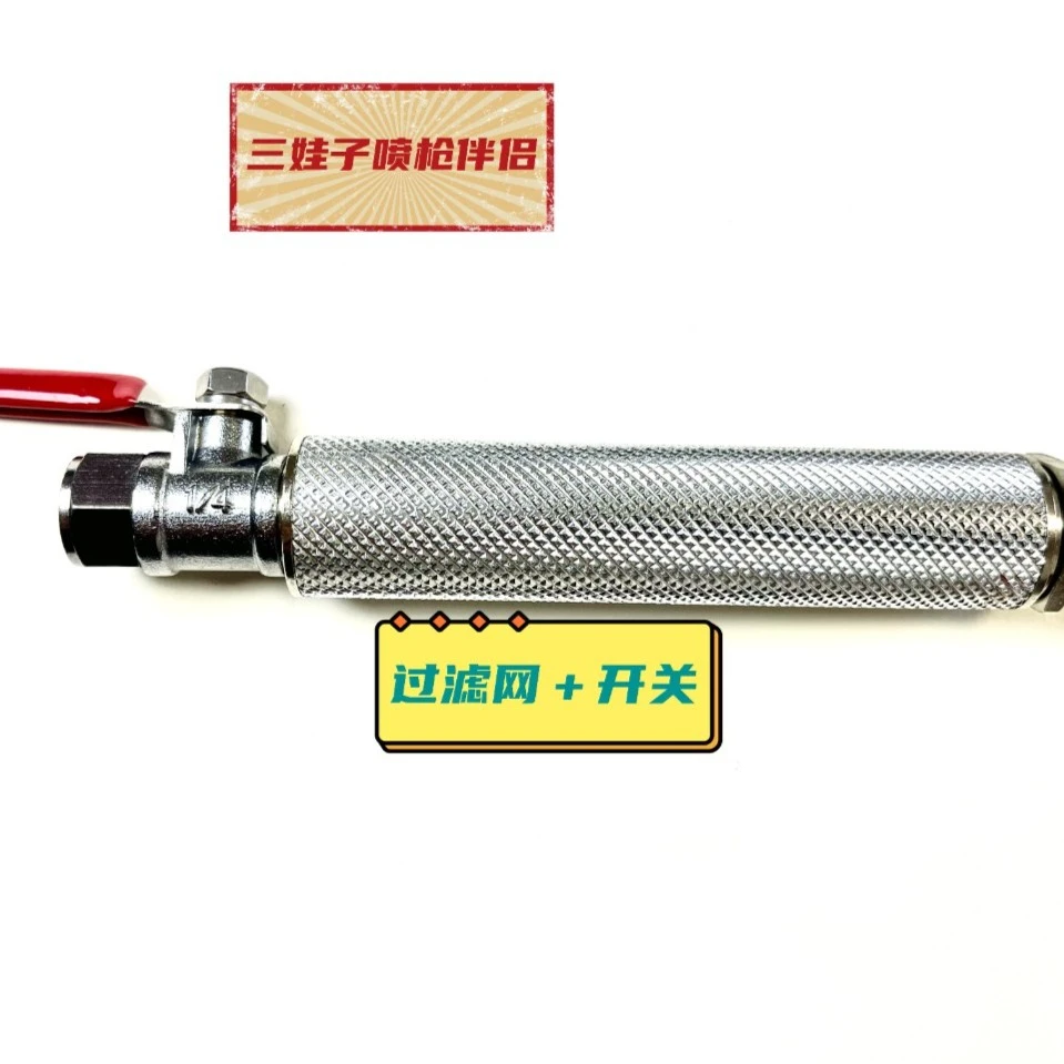 全铜可拆卸耐用使用家用农用轻便打药机雾化前置过滤器防网和