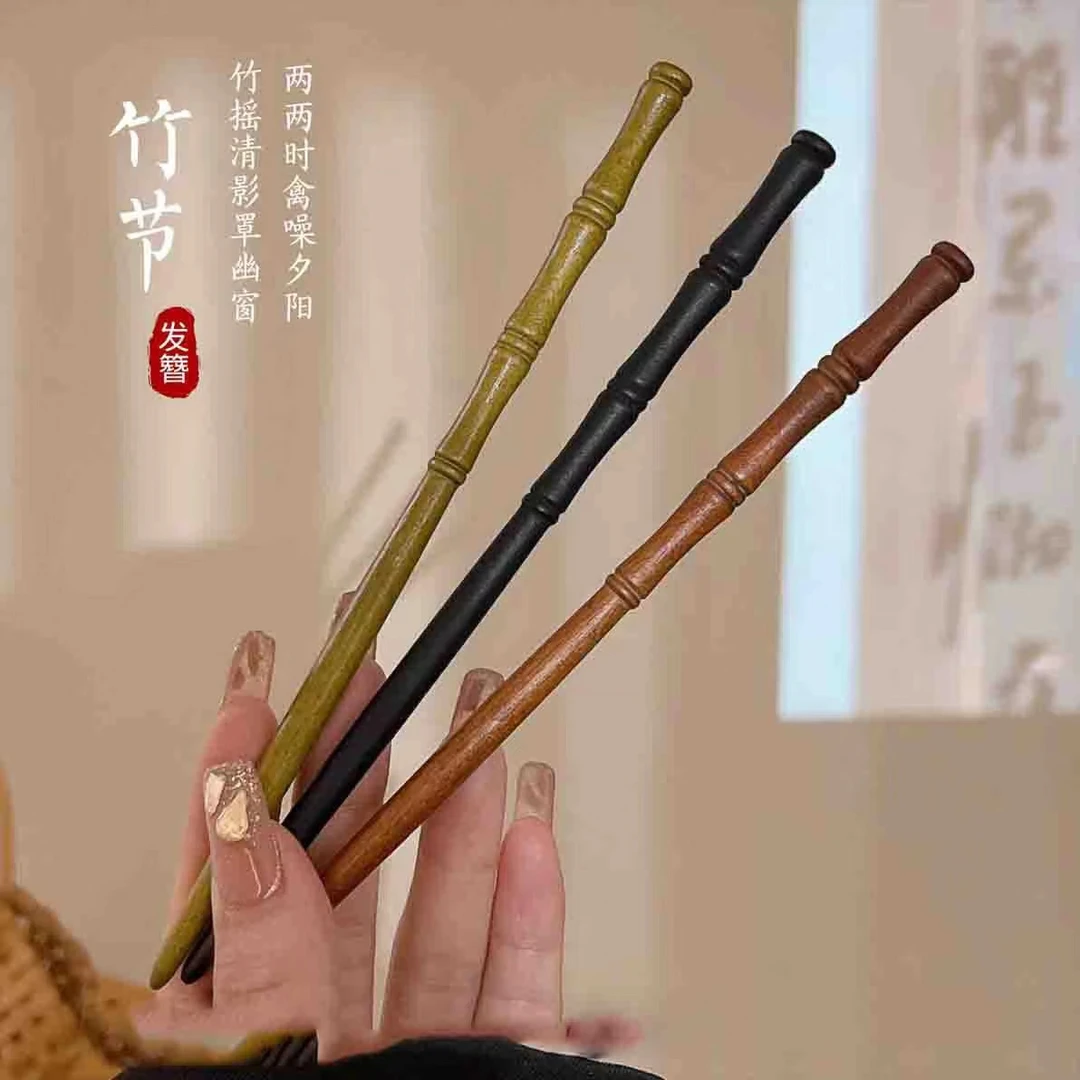 节节高古风竹节发簪复古头饰简约气质古典发钗子日常百搭木簪子Z