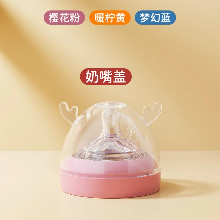 KUNGFU BABY/功夫宝贝316不锈钢小鹿保温学饮杯通用杯嘴配件