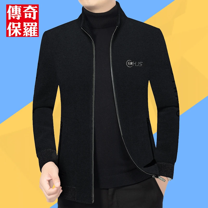 传奇保罗男士立领夹克秋冬短款加绒毛呢时尚外套帅气保暖爆款上衣