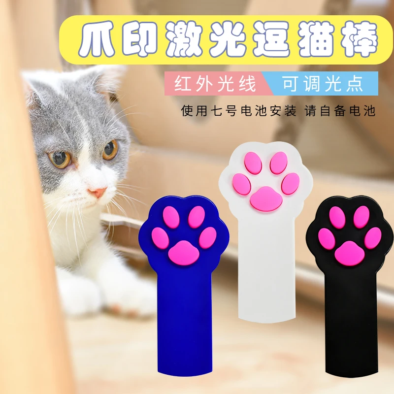 逗猫棒激光逗猫玩具自嗨猫咪趣味玩具