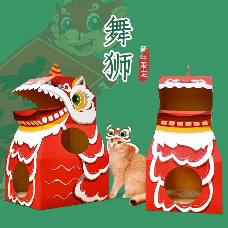 舞狮猫抓板瓦楞纸猫窝彩盒磨爪玩具耐用不掉屑猫用品