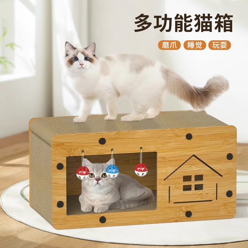 猫抓板猫窝耐用猫咪猫房耐磨磨爪玩具优质猫爪板耐抓升级版磨爪板