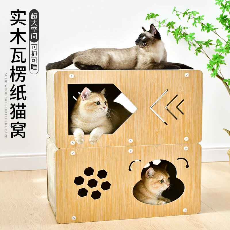 猫抓板窝木纹宠物家具拼装猫房磨爪玩具超大耐磨猫爪板简单加厚