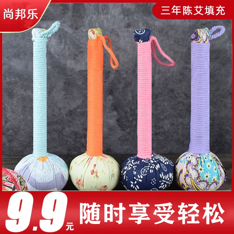 尚邦乐家用手工艾草按摩锤肩颈部敲打按摩锤加长手持棉布艾草锤