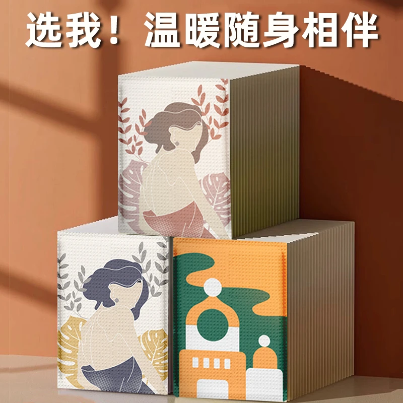 暖宝宝贴女热敷冬季防寒家用学生保暖身贴暖腰腹部足贴持久保暖