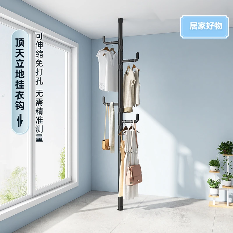 顶天立地衣架落地衣帽架室内晾衣架挂衣钩挂衣架多功能简易衣架子