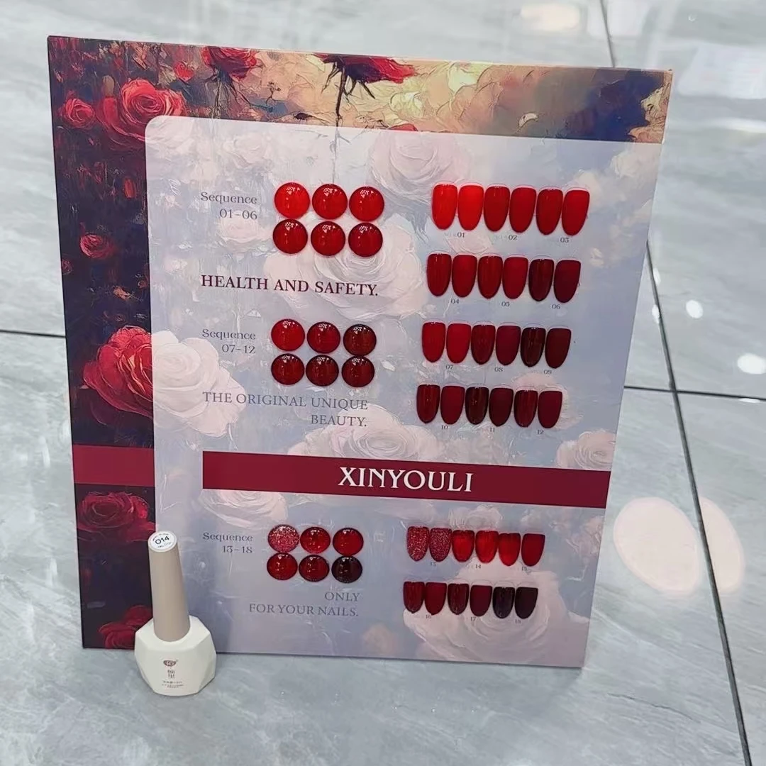 新款伈柚里18色新款高定红色系列甲油胶