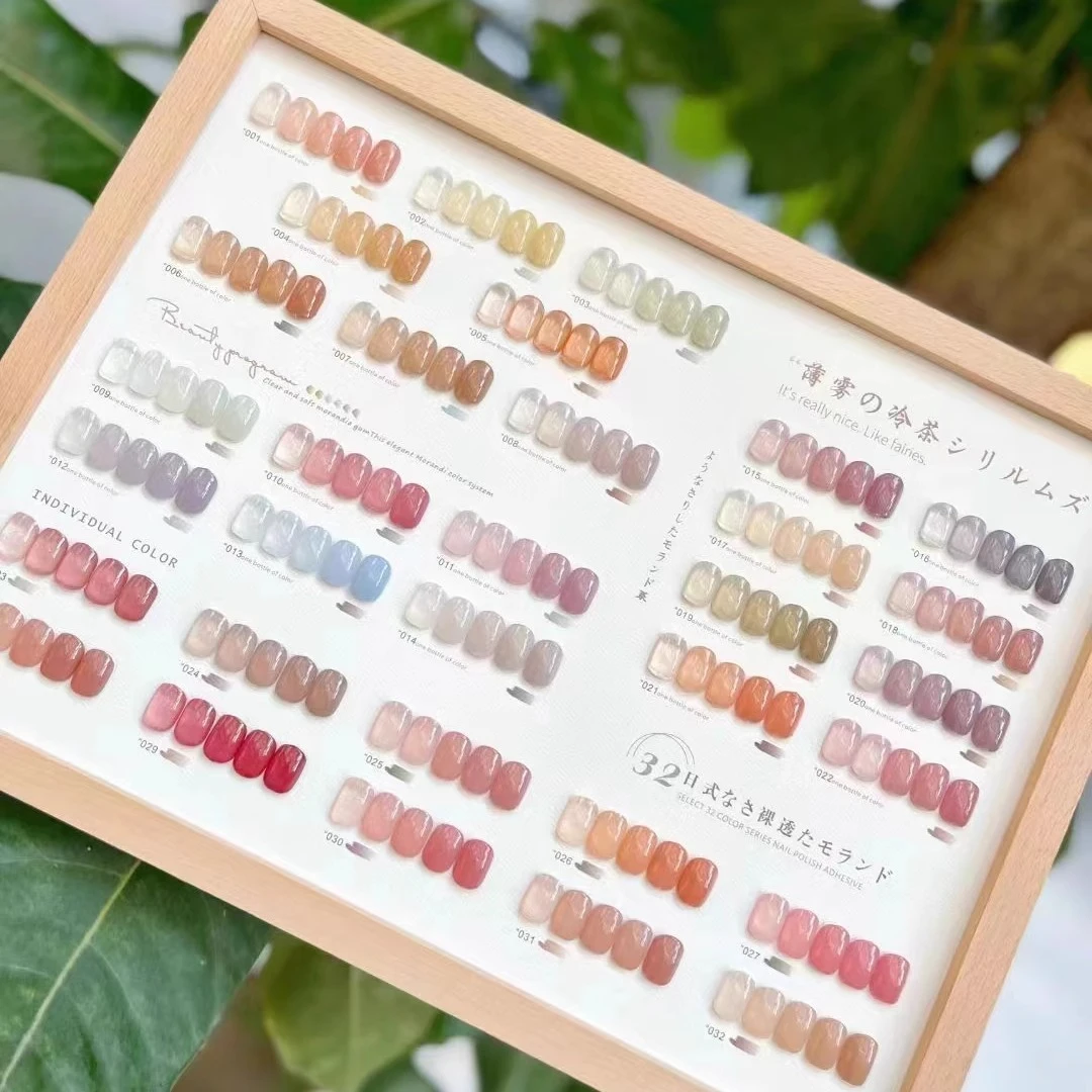 采丰甲油胶玫瑰冷萃薄雾冷茶木框色板美甲店套胶新品火爆