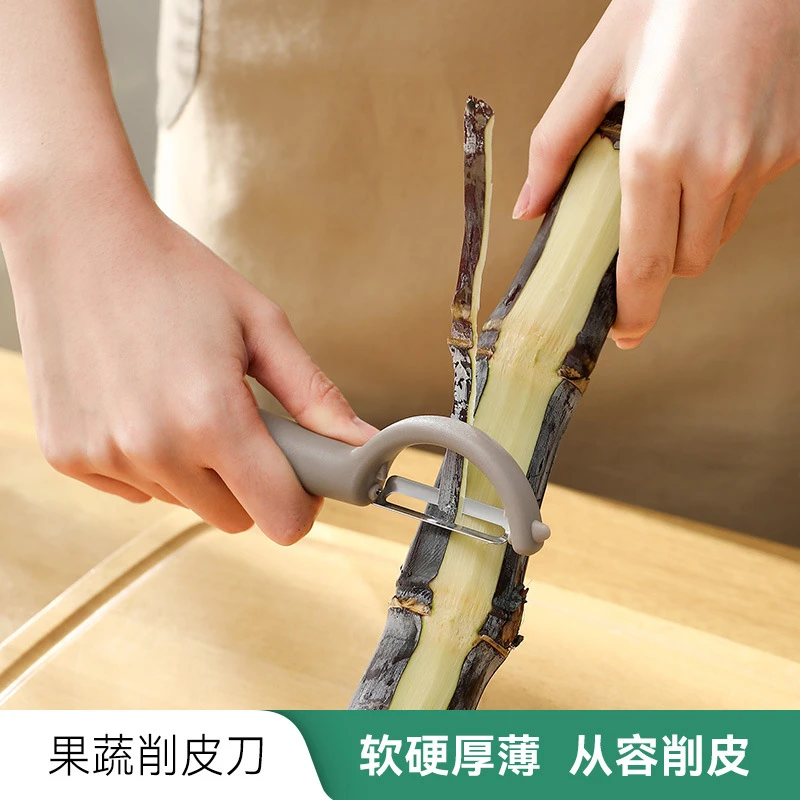 格莱德【拍一发二】水果削皮刀削皮神奇家用削皮耐用削皮器刮皮刀