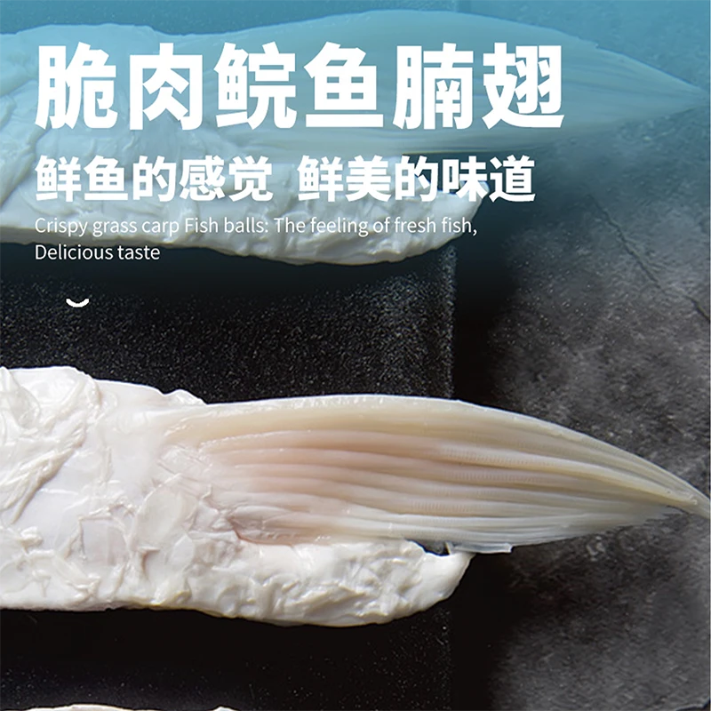 【中裕脆鲩】无骨脆肉鲩鱼腩翅250g*4包速冻半成品广东中山淡水鱼
