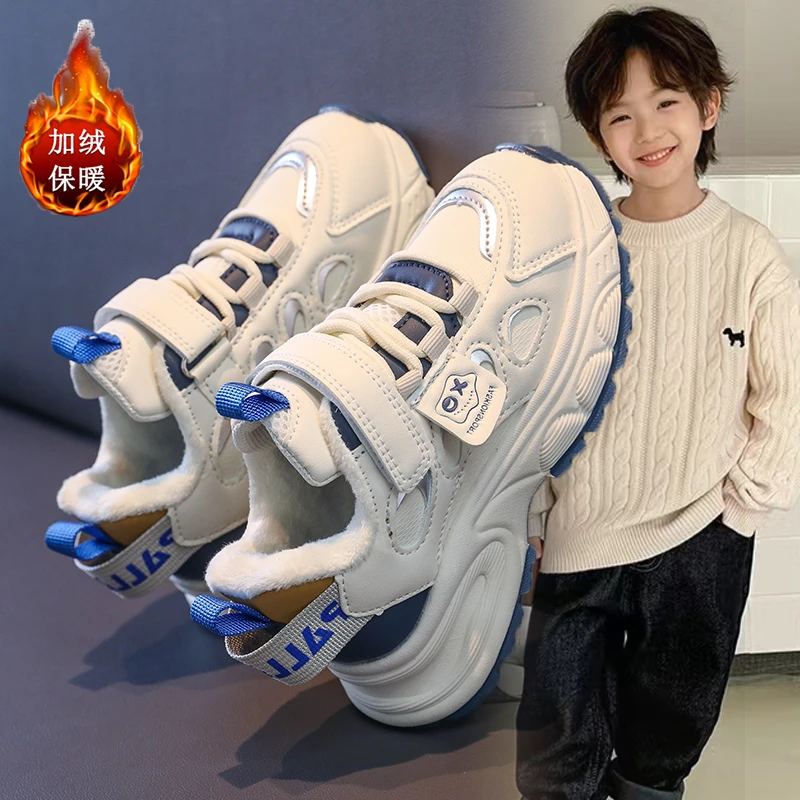 科比联名男童运动鞋冬款加绒保暖儿童老爹鞋大童软底防滑二棉鞋子
