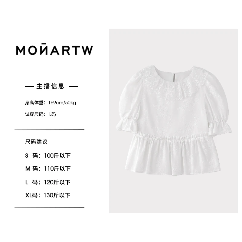 Mona主播短袖衬衫OA221597-2