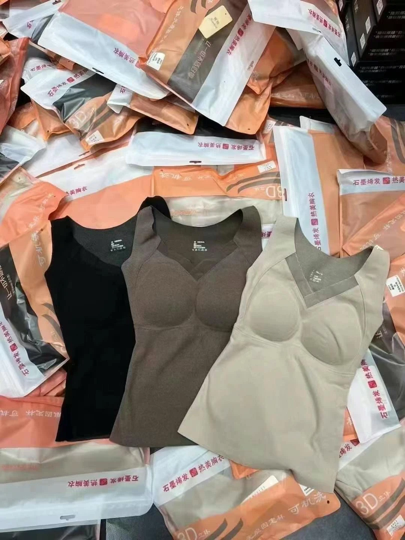 石墨烯发热美体背心加绒加厚无钢圈内衣