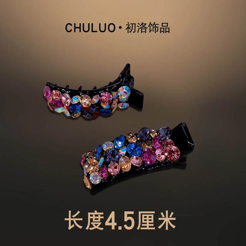 C115韩版气质优雅百搭重工精致刘海夹两个装