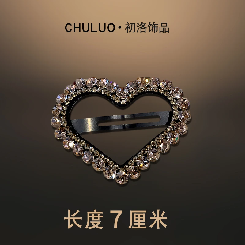 C97韩版气质优雅百搭重工精致爱心掰掰钻发夹