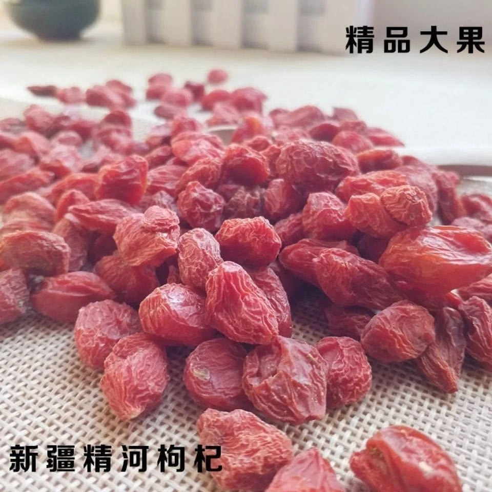 新疆精河枸杞农家无添加熏硫200g500g1500g袋装头茬精品大果枸杞