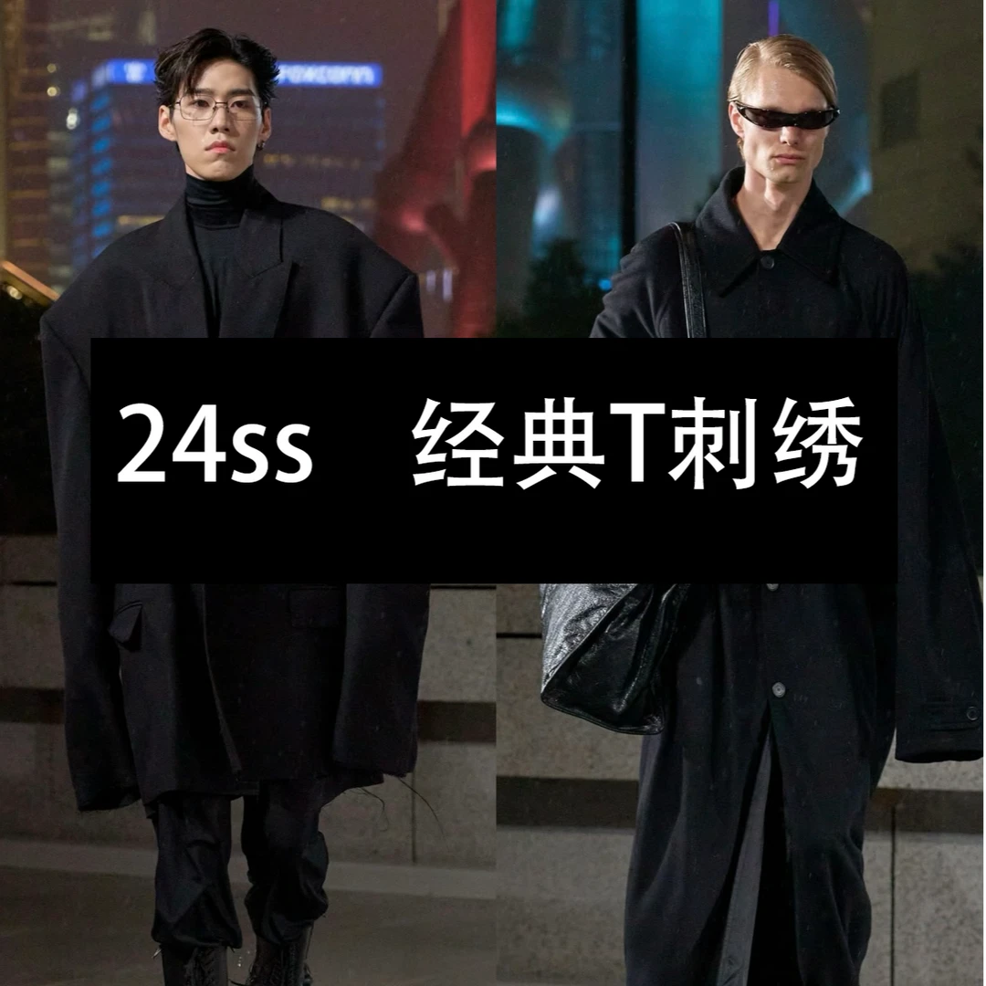 【HH专属】24ss高品质小刺绣短袖T恤