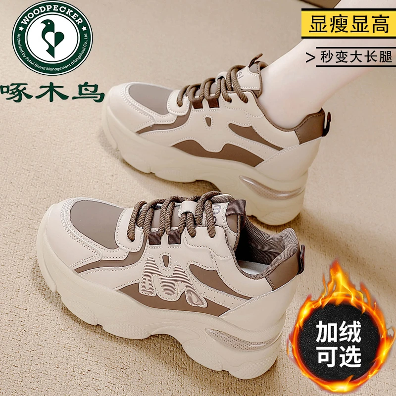 啄木鸟厚底内增高皮面老爹鞋女2024冬季加绒保暖ins潮长腿运动鞋