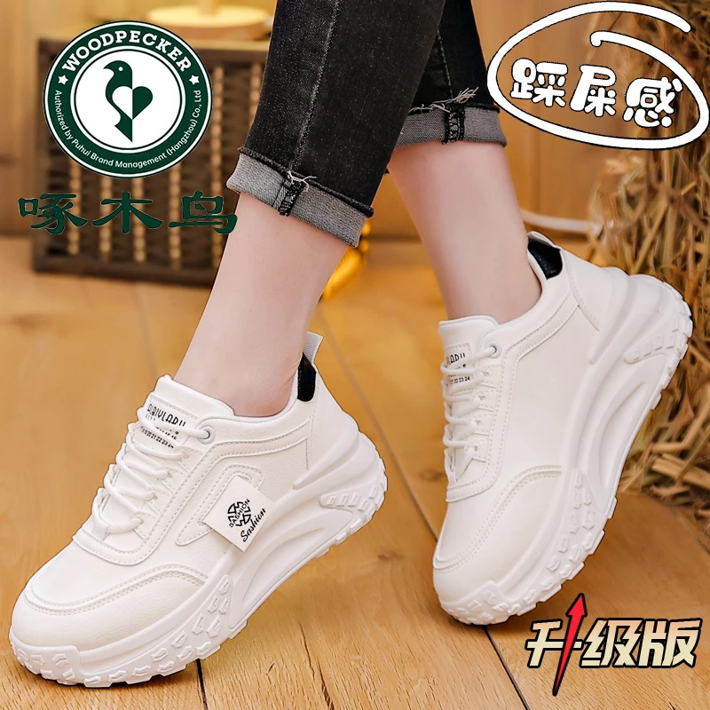 啄木鸟低帮舒适小白鞋2024秋冬季爆款百搭运动老爹鞋女增高休闲鞋