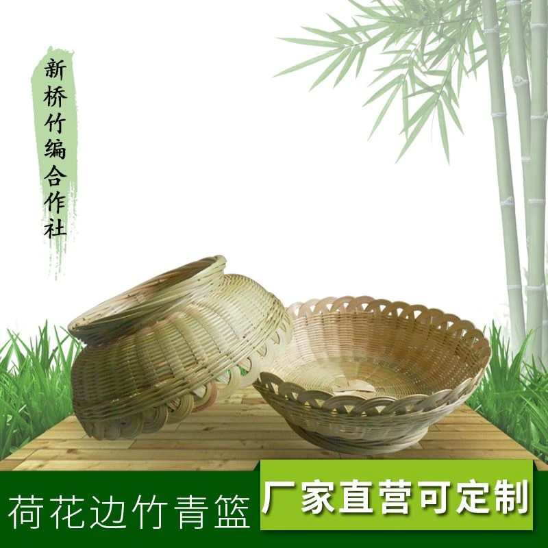 竹制品竹篮子家用竹编织篮子盛馒头盛馍簸箕装鸡蛋洗菜篮沥水篮