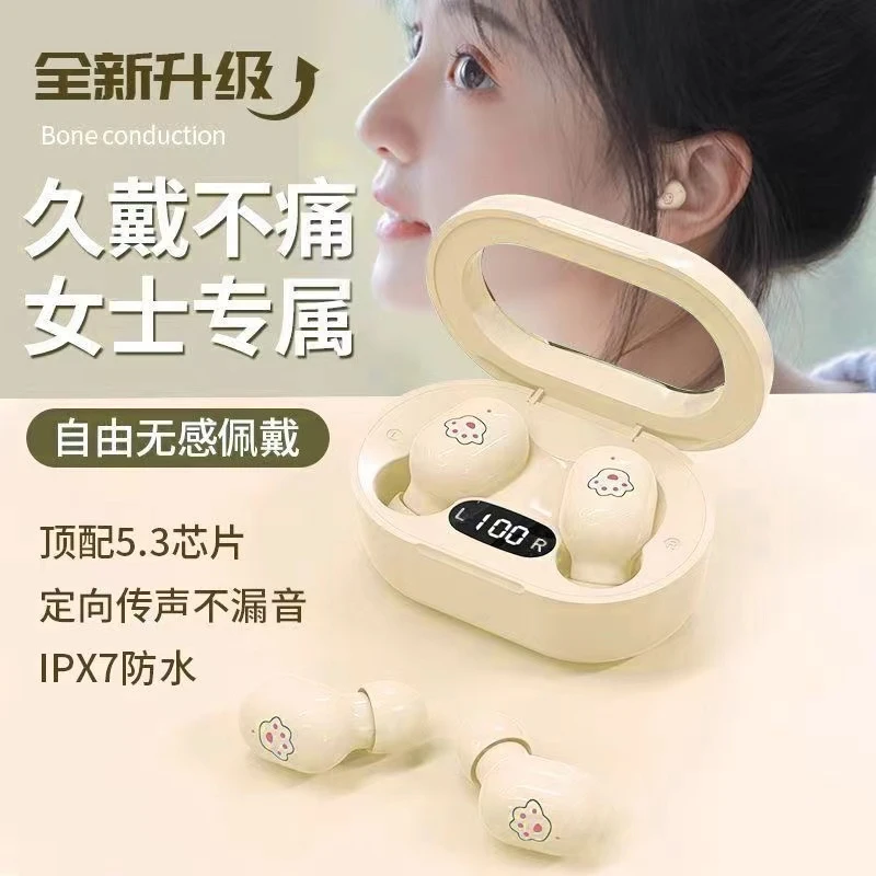 新款无线蓝牙耳机双耳运动入耳式可爱超长续航降噪重低音男女通用