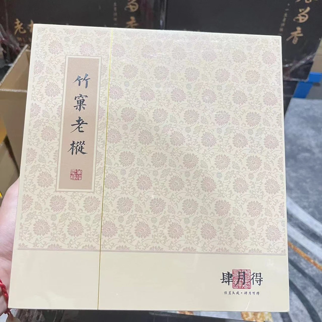 【恒少专属】syd/竹窠老枞总规格72克武夷岩茶直播使用 避免拍错