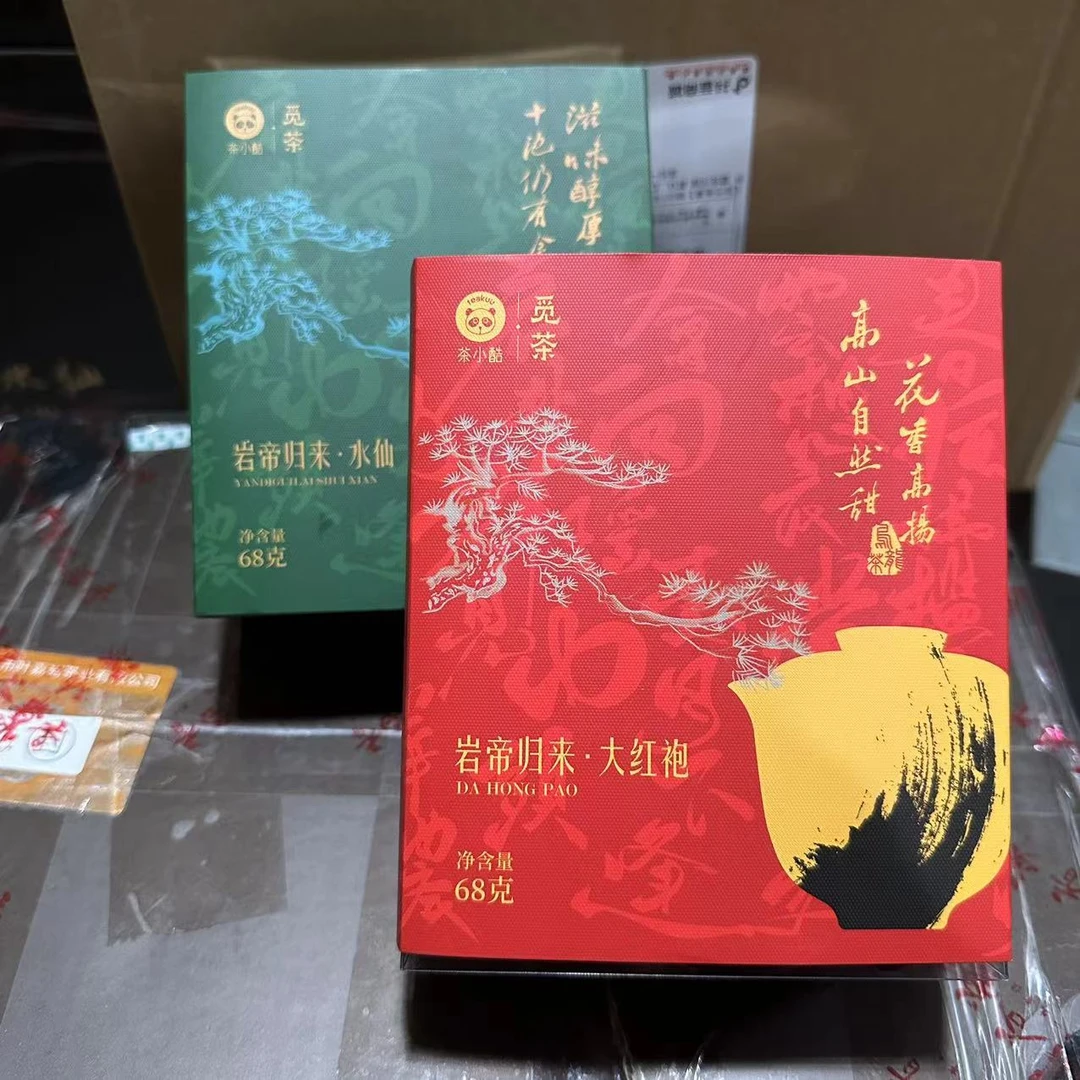 【改价专享】mc/岩帝归来大红袍+水仙总规格136克武夷岩茶直播使用