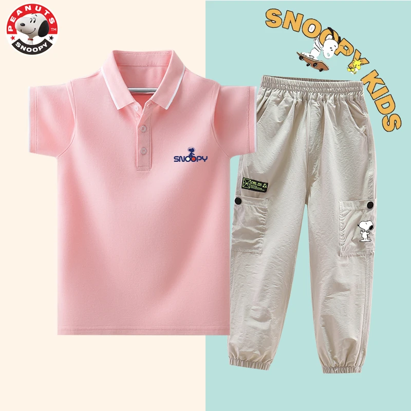 Snoopy/史努比男童套装夏装儿童翻领薄款大童帅气速干长裤两件套