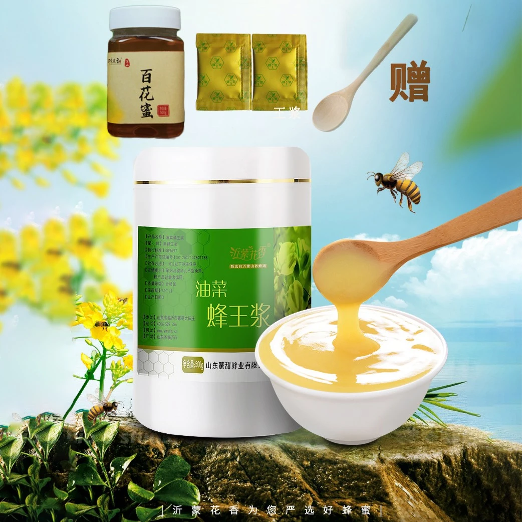 沂蒙花香春浆油菜蜂王浆+蜂蜜1斤+试吃两袋+专用木勺1个冷链发货