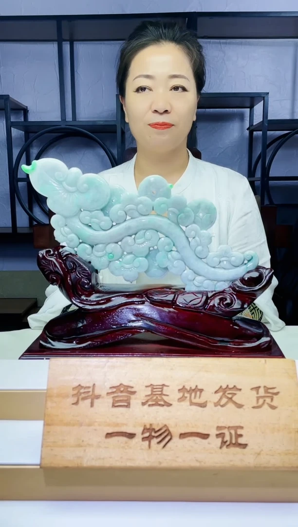 【闪购商品】定制翡翠未镶嵌毛货09210106