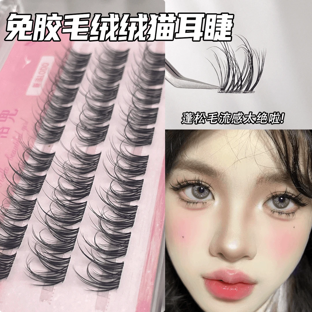 纯欲免胶猫精灵猫耳单簇蓬松卷翘凌乱感仿真免卸漫画女团新手睫