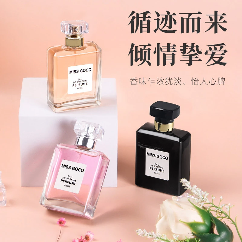 粉可古龙女士香水持久学生留香香味淡香装花香瓶装清新淡雅礼盒装