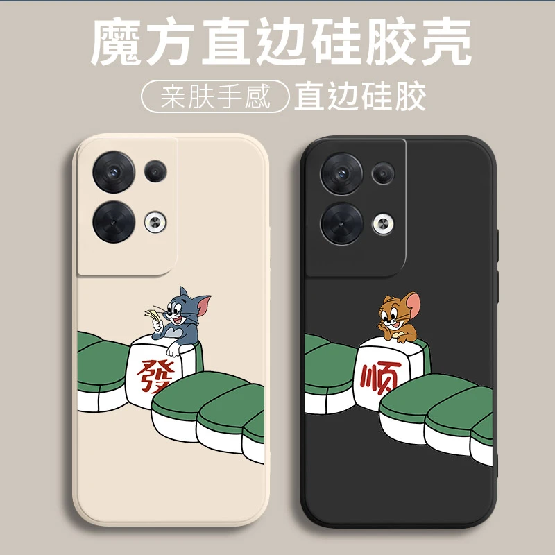 opporeno8pro+手机壳PFZM10全包边防摔软硅胶保护套创意情侣卡通