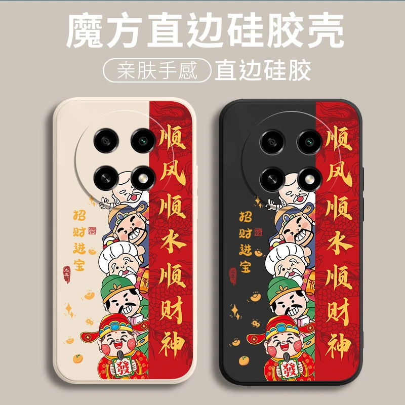 新年款手机壳oppoa2pro手机壳PJG110保护套中国风全包边软硅胶男