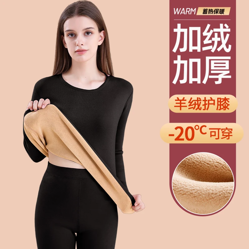 女士保暖内衣套装加绒加厚羊羔绒青年防寒发热打底秋衣秋裤套装冬