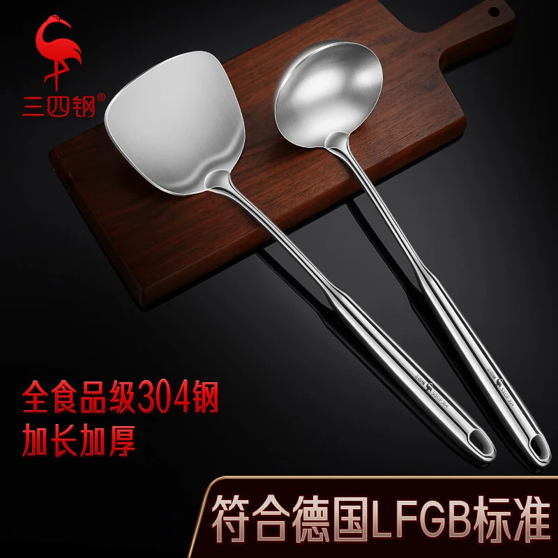【三四钢】不锈钢锅铲不粘锅家用勺耐高温食品级不伤锅加长炒菜铲子