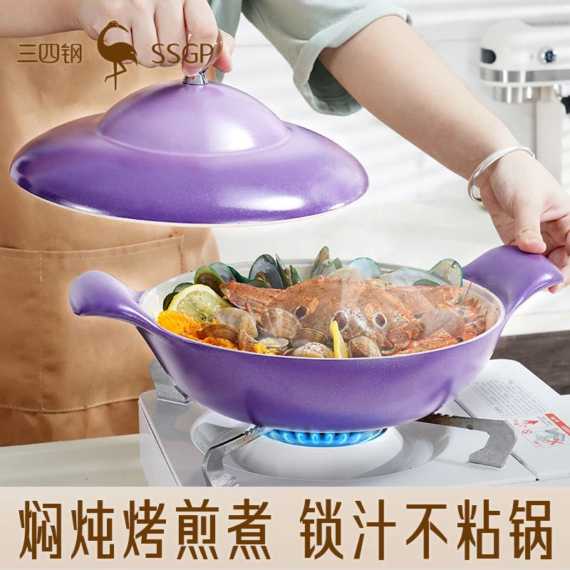 【三四钢】珐琅锅家用烹饪不粘锅汤锅砂锅焖煮锅焖炖锅电磁炉通用