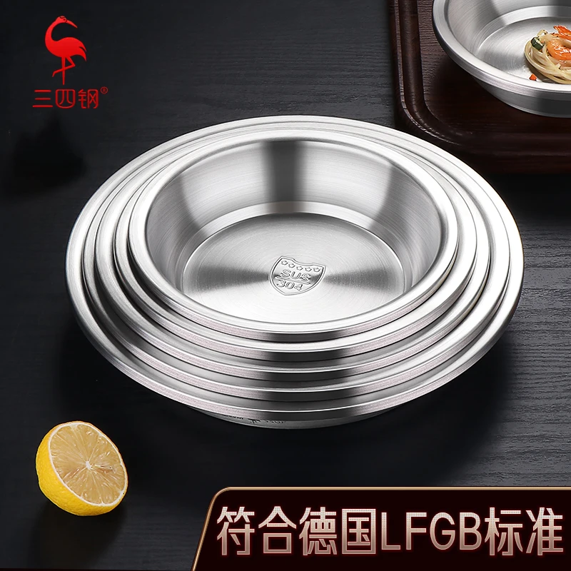 【三四钢】304不锈钢盘加厚加深盘家用食品级圆盘菜盘蒸盘新款餐盘