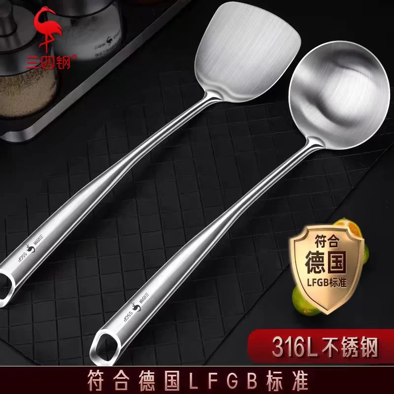 【三四钢】316L不锈钢锅铲炒菜铲子不锈钢汤勺厨具家用厨房长柄防烫