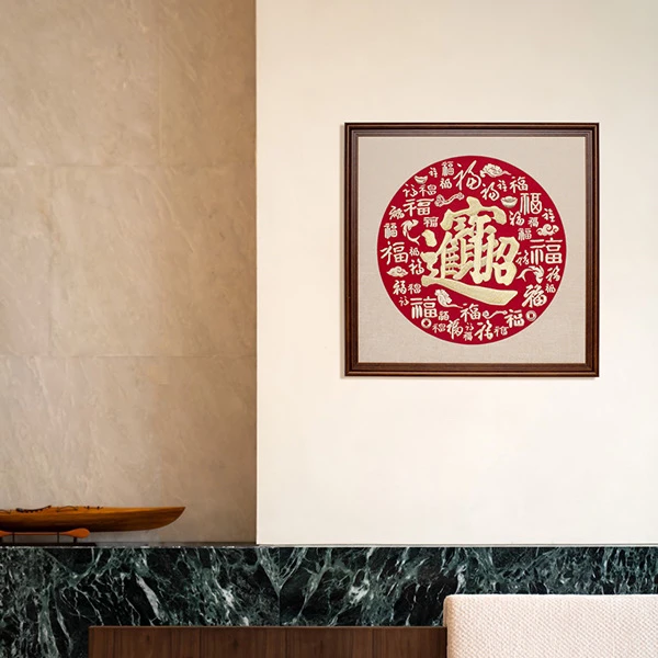 刺绣装饰画《招财进宝》新中式苏绣摆台玄关字画新中式富贵