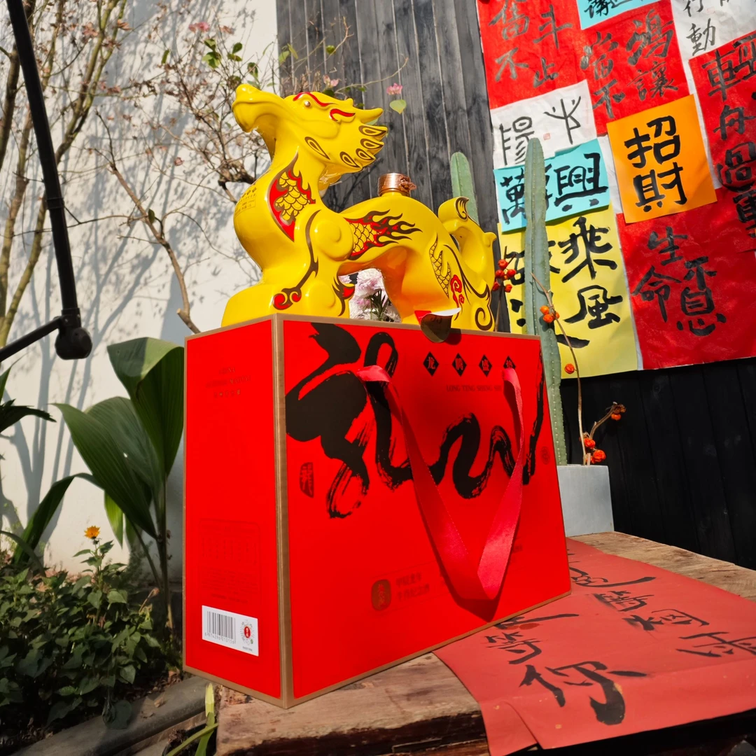 势成甲辰企业龙年生肖纪念酒贵州酱香型白酒1500ml礼盒装53度