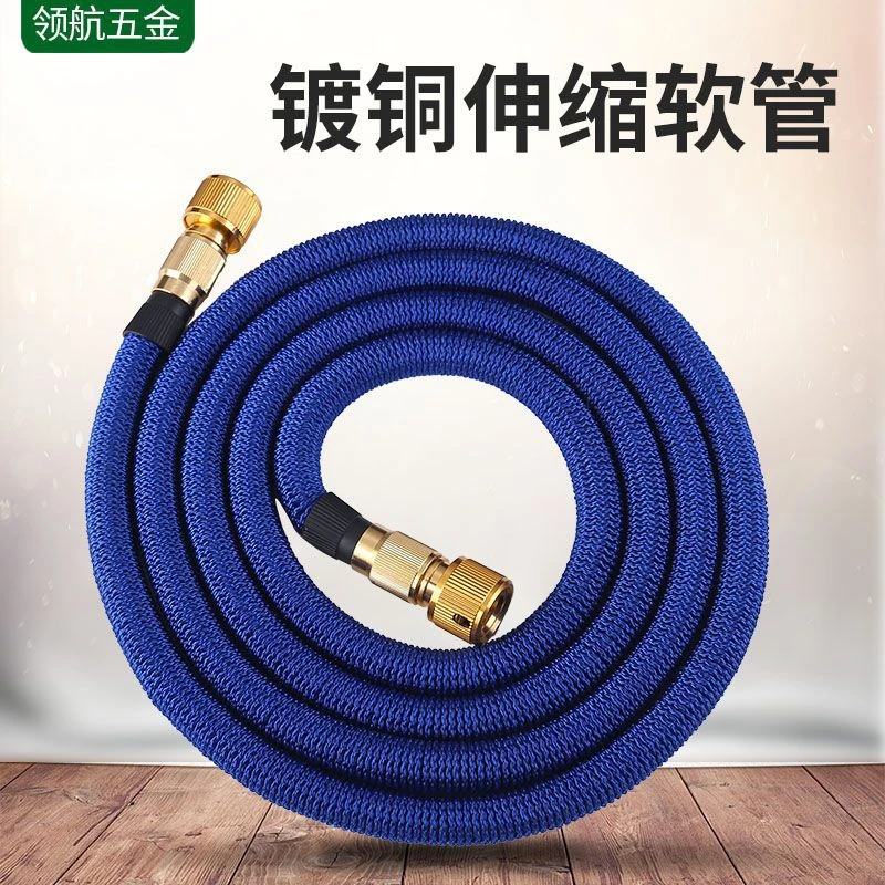 防爆伸缩管洗车水管软管方便高压排水自来水管子便携可调喷头冲洗