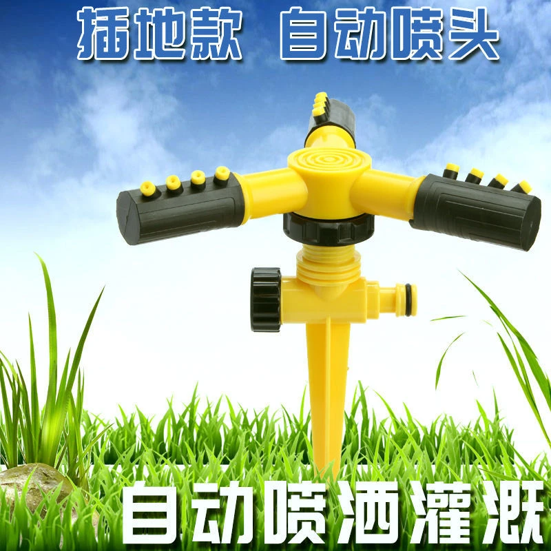 地埋式360度旋转喷头洒水器喷雾农田灌溉软水管鲜花园林设备用品
