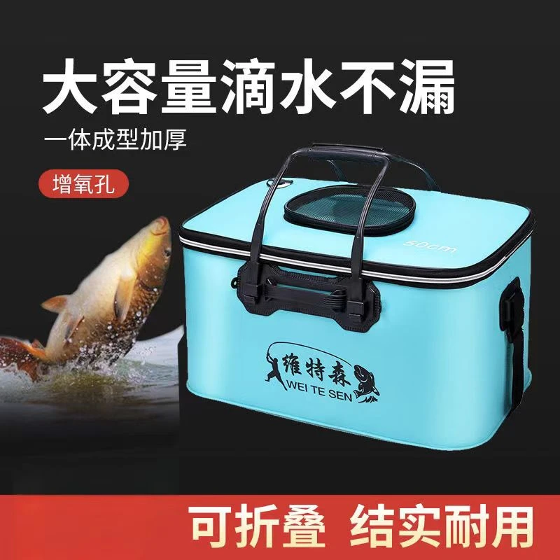 EVA加厚活鱼桶鱼护桶打水桶防水折叠钓鱼桶钓箱装鱼箱多功能鱼桶