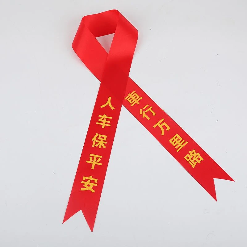 货车红绳飘带后视镜红布条绸缎丝带蝴蝶结飘带