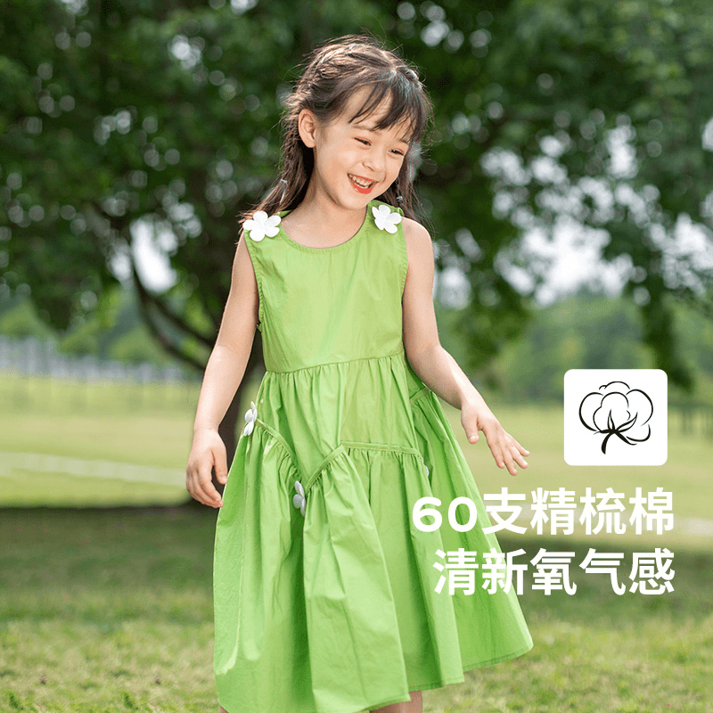 笛牧女童连衣裙2024夏牛油果绿洋气森系纯棉无袖儿童背心裙公主裙