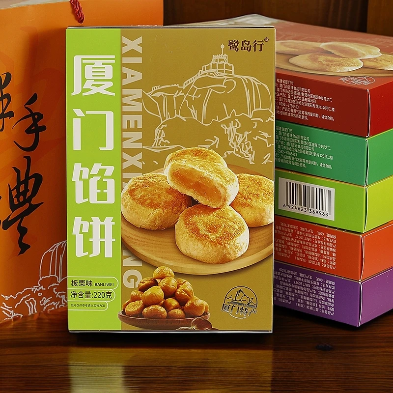 厦门馅饼传统糕点鼓浪屿旅游特产伴手礼绿豆饼零食品福建小吃茶点