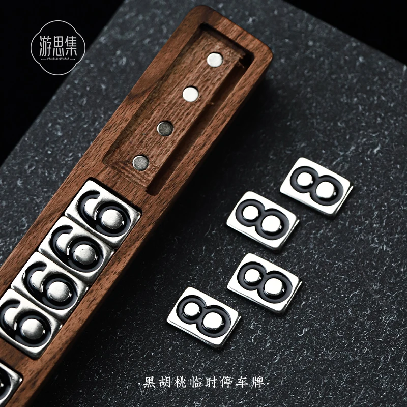 【黑胡桃临时停车牌】胡桃木停车牌文玩木质质感高级精工定制礼品